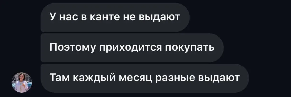 Бишкекте бейтап инсулин алууда көйгөй жаралганын айтты 3